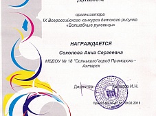 ������� �� IX ������������� �������� �������� ������� ���������� ���������