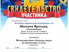 ������� ������������ ����� � 18 � ������������� �������-���� �� ���������� ������