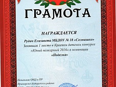"���� �������� 2016"